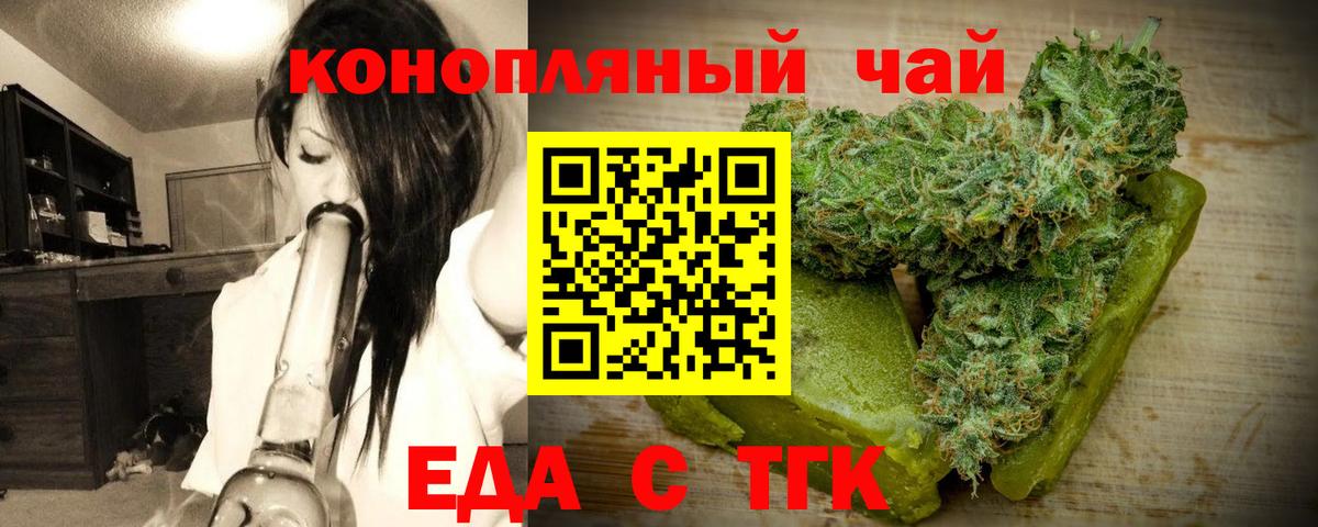Canna-Cookies марихуана Верхний Уфалей