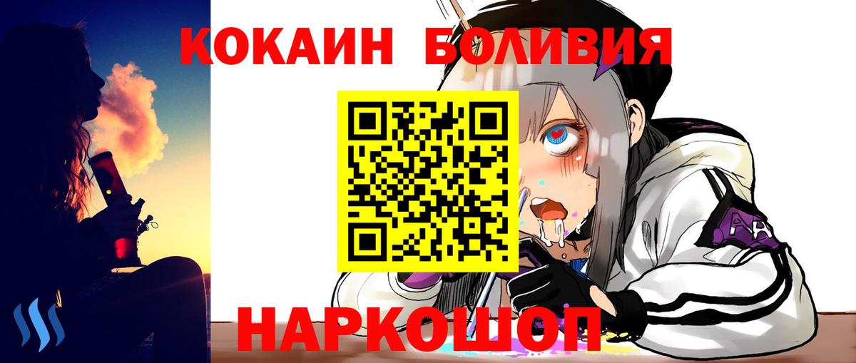 КОКАИН 97% Верхний Уфалей