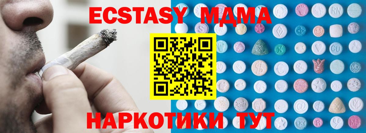 ЭКСТАЗИ Punisher  Вход с VPN  Верхний Уфалей 
