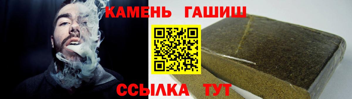 Гашиш убойный  Вход с VPN  ГАШИШ Cannabis  Верхний Уфалей 