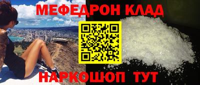 мет Краснокаменск