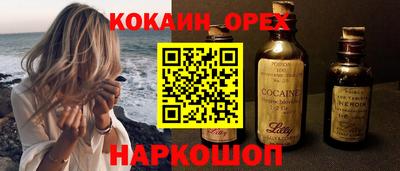 мет Краснокаменск