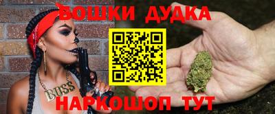 мет Краснокаменск