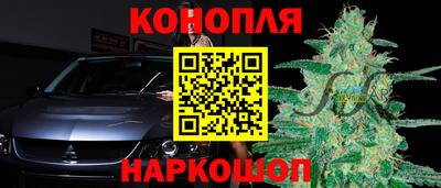 мет Краснокаменск