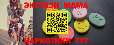 мет Краснокаменск