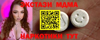 мет Краснокаменск