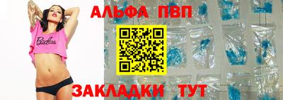 мет Краснокаменск