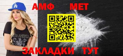 мет Краснокаменск