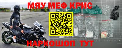 мет Краснокаменск