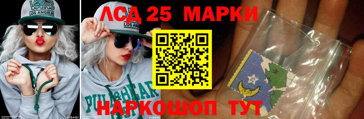 Лсд 25 экстази ecstasy  Вход с VPN  Верхний Уфалей  кракен tor  ЛСД экстази ecstasy 