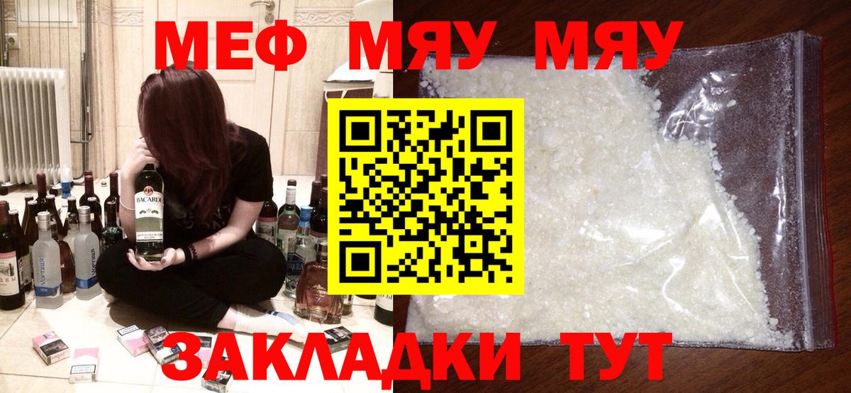 МЕФ VHQ  МЕФ 4 MMC  Вход с VPN  МЕФ  Верхний Уфалей 