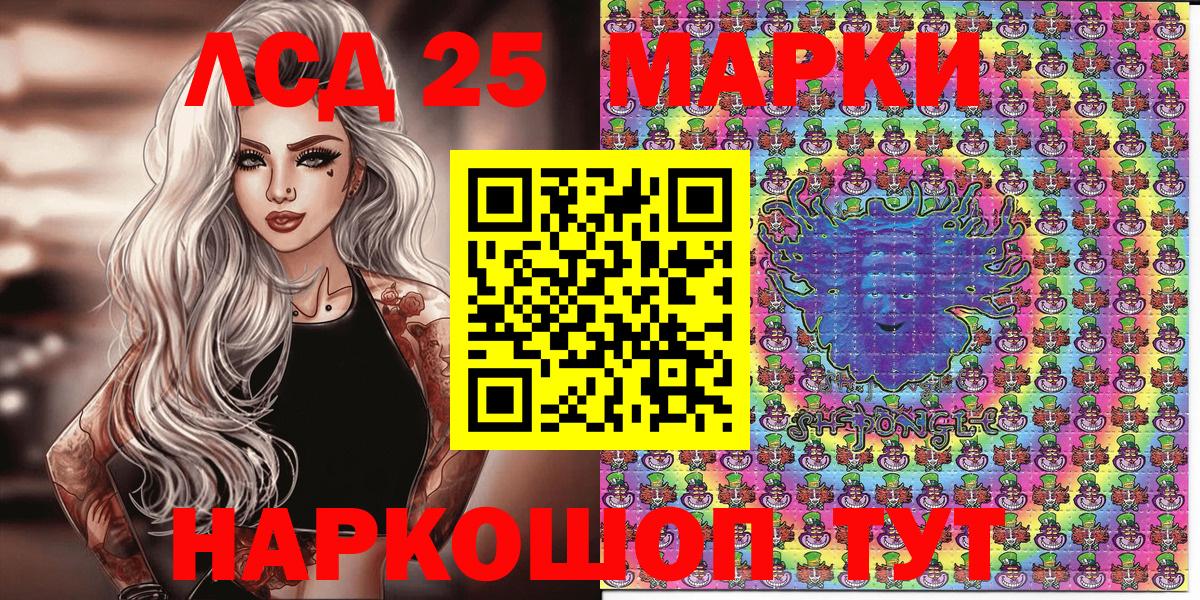 Наркотические марки 1,8мг  Наркотические марки 1,8мг  Вход с VPN  Наркотические марки  Верхний Уфалей 