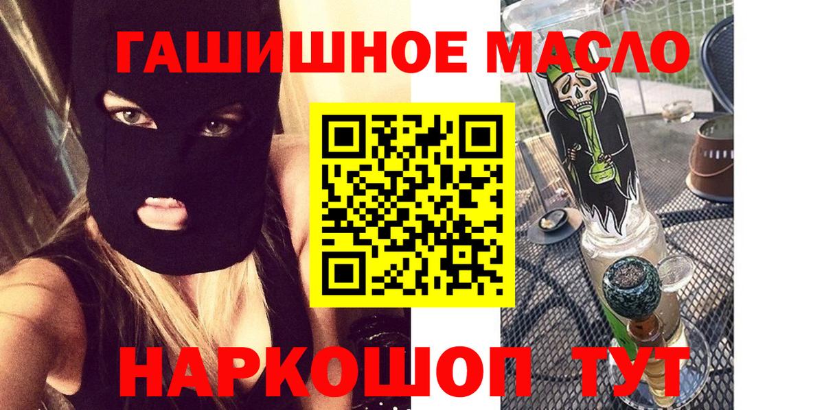 Верхний Уфалей  Дистиллят ТГК THC oil  ТГК вейп с тгк  где продают   Вход с VPN 