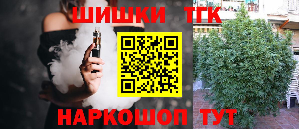 Каннабис планчик  Вход с VPN  Бошки марихуана MAZAR  Бошки марихуана White Widow  Канабис индика  Верхний Уфалей 