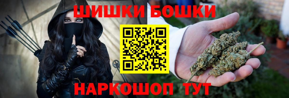 МАРИХУАНА семена Верхний Уфалей